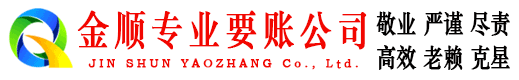 吴起追债公司